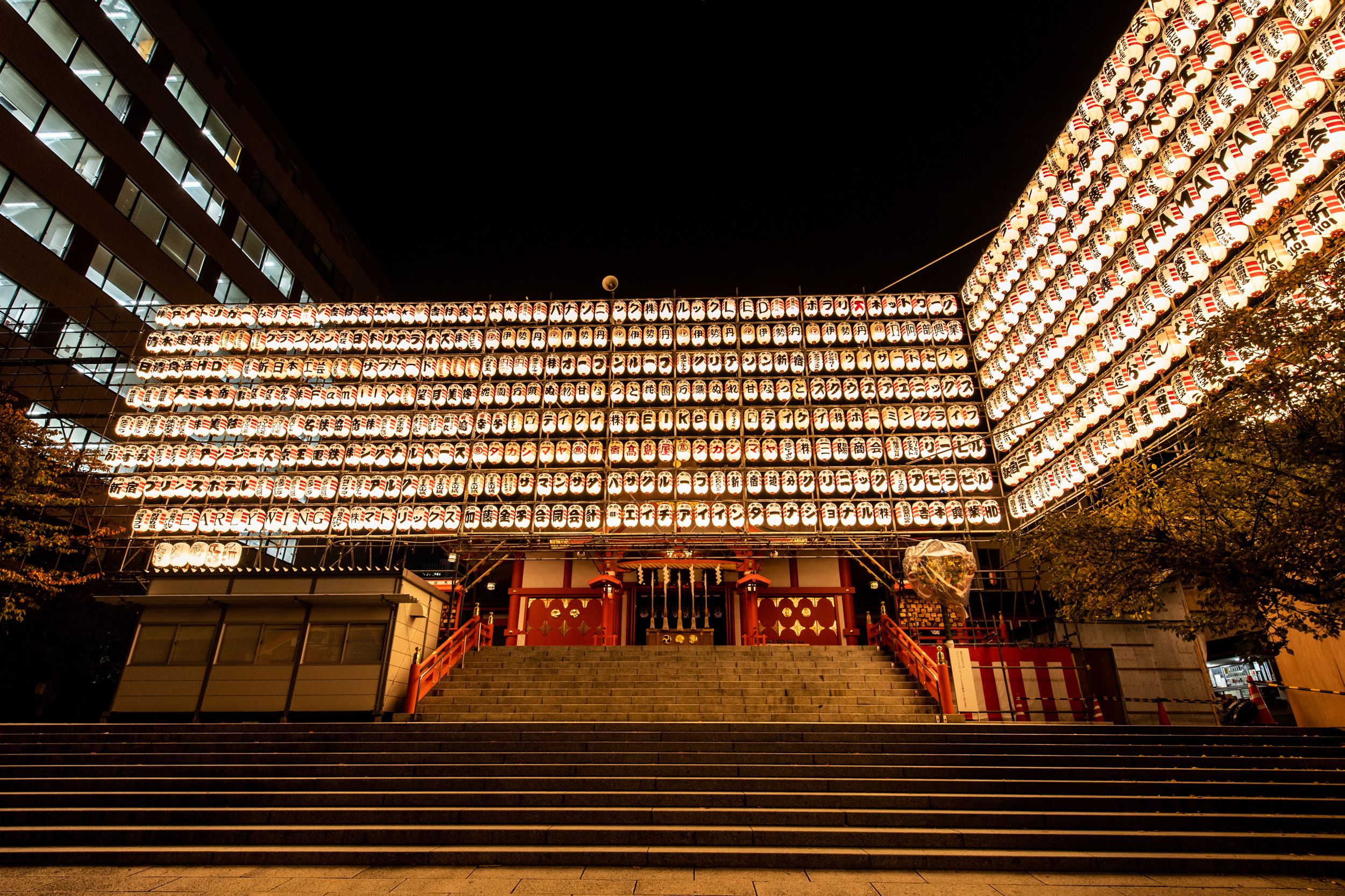 ⛩️ 화원 신사(하나조노 진자)